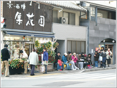 行列