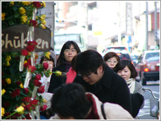 行列